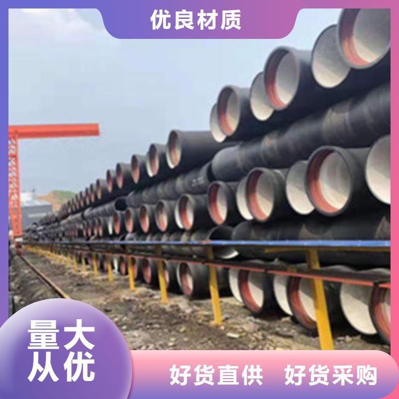 球墨铸铁管排水球墨铸铁管专业生产N年