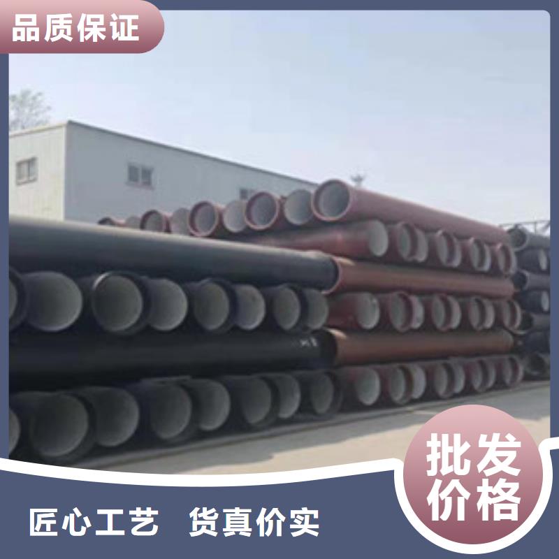 球墨铸铁管排水球墨铸铁管专业生产N年