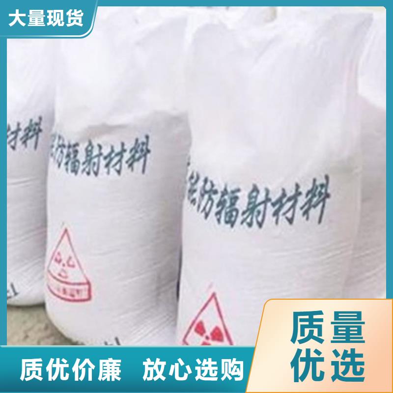 硫酸钡防辐射涂料应用广泛