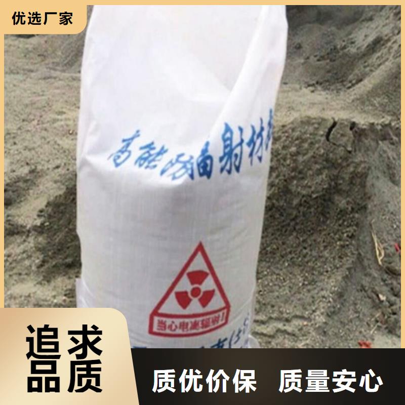 硫酸钡防辐射涂料应用广泛
