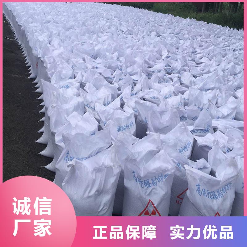 硫酸钡防辐射涂料应用广泛