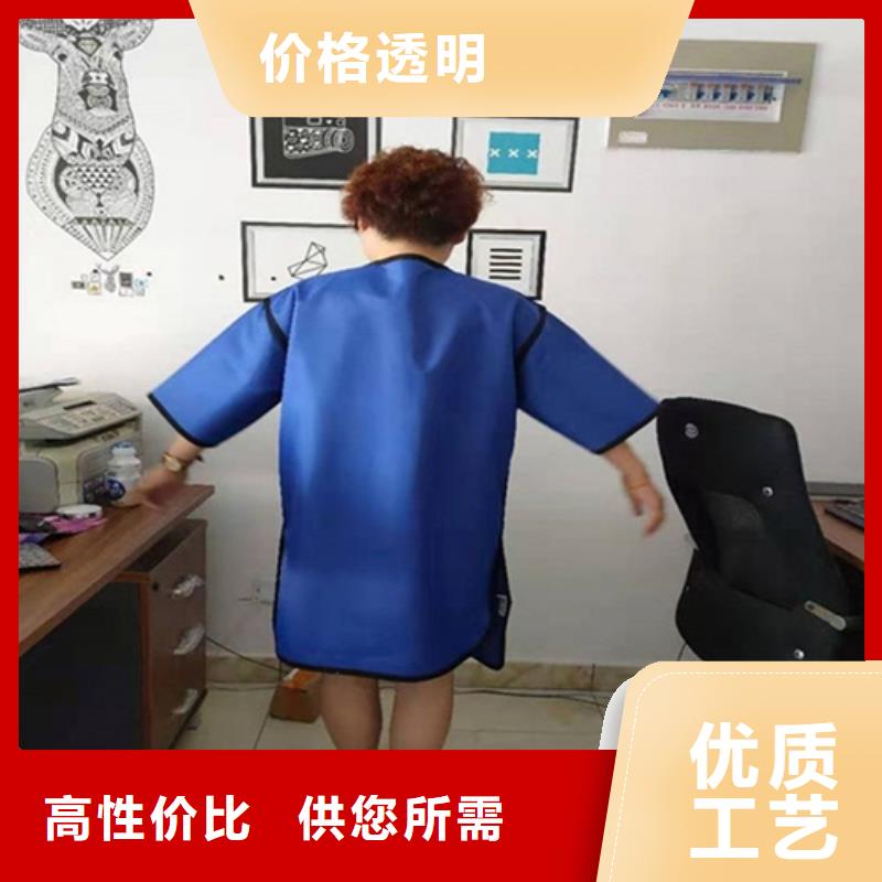 双面分体无袖防辐射铅衣质量可靠