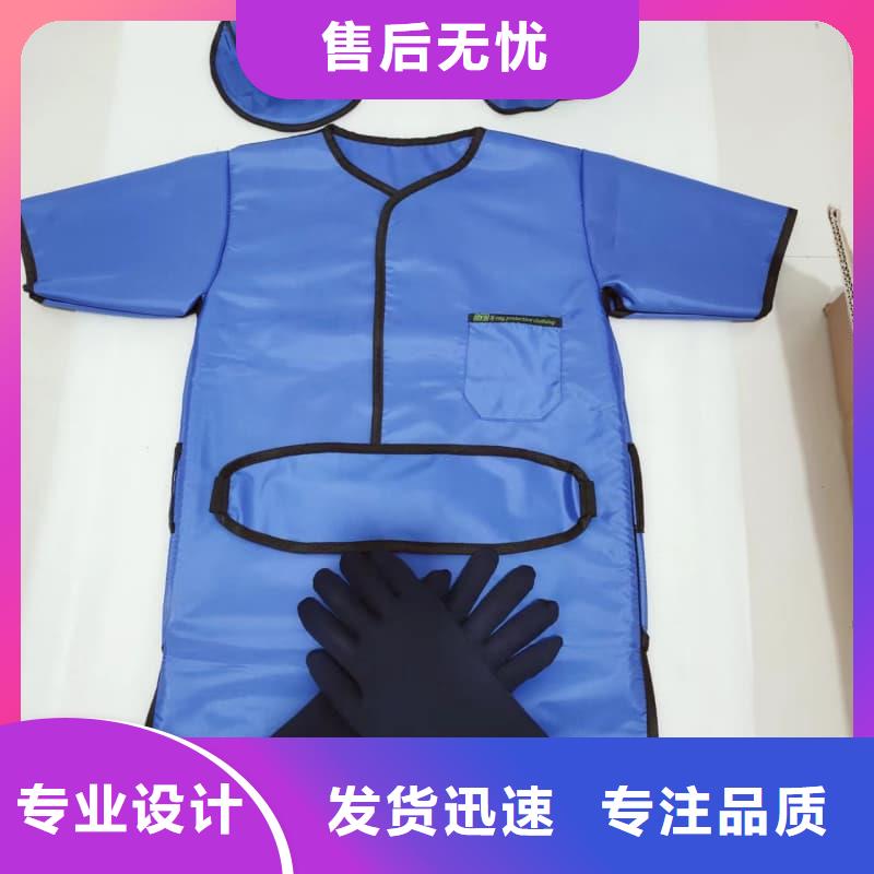 单面短袖铅衣经久好用