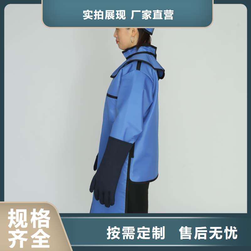 优选：双面分体无袖防辐射铅衣企业