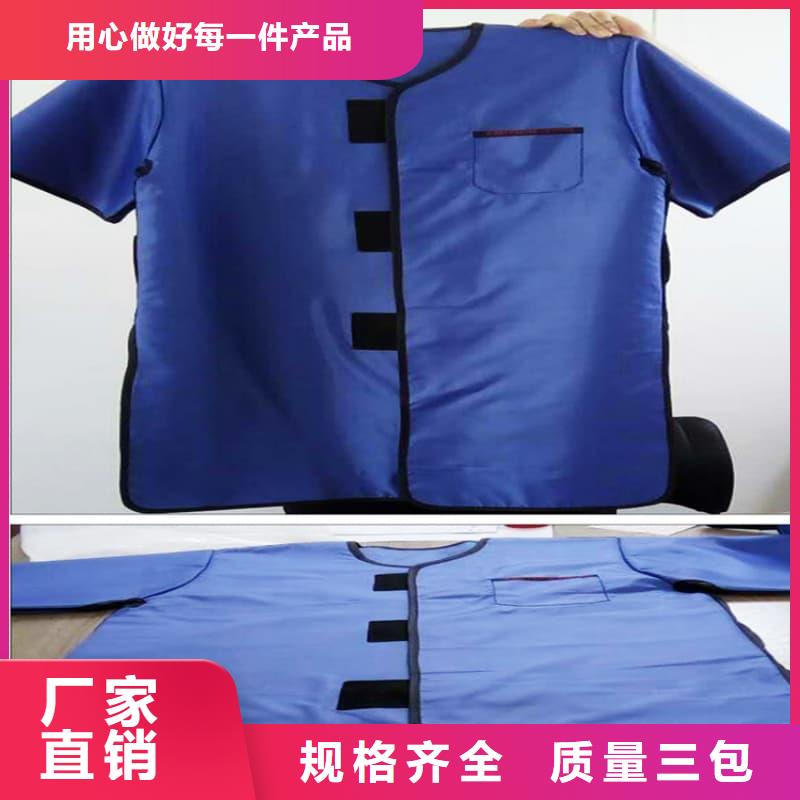 当量防辐射器材优点