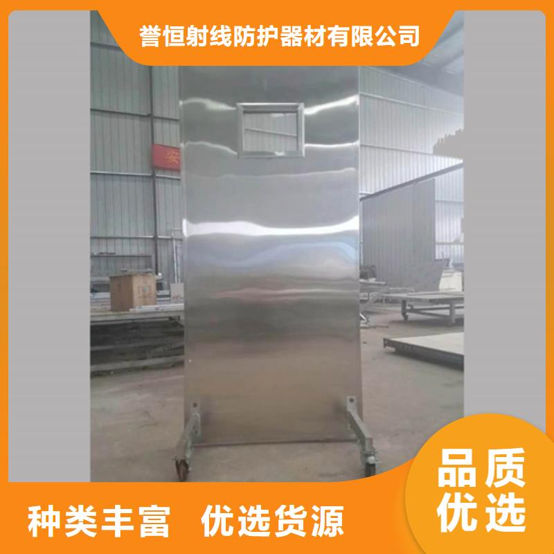 介入科铅屏风、介入科铅屏风厂家-认准誉恒射线防护器材有限公司
