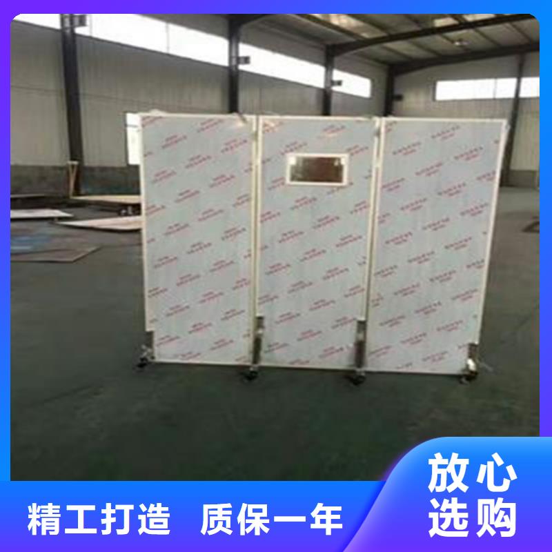 移动防护铅屏风可定制厂家