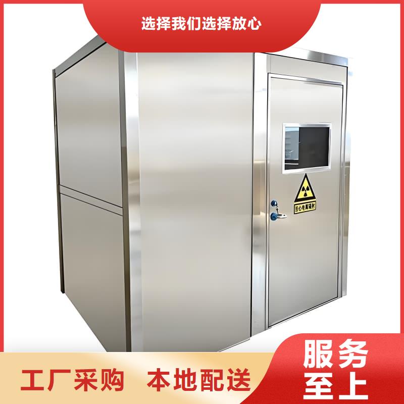 优选铅射线防护室