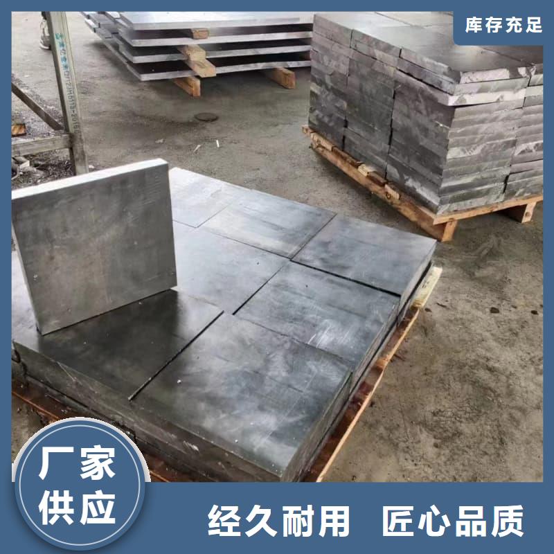 铅锭厂家-点击领取样品