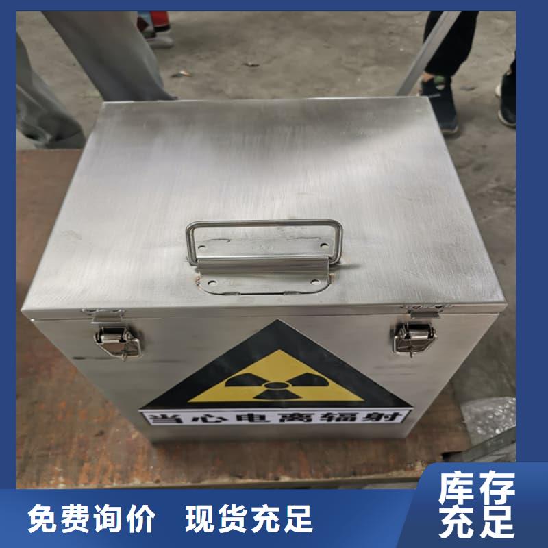储物铅箱可配送到厂