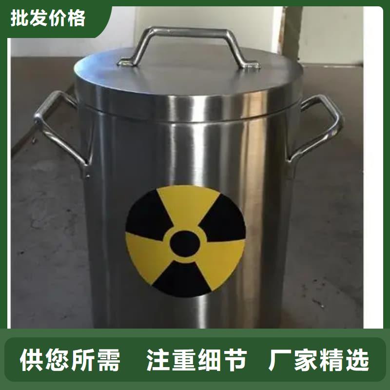 放射物储存铅箱厂家发货及时