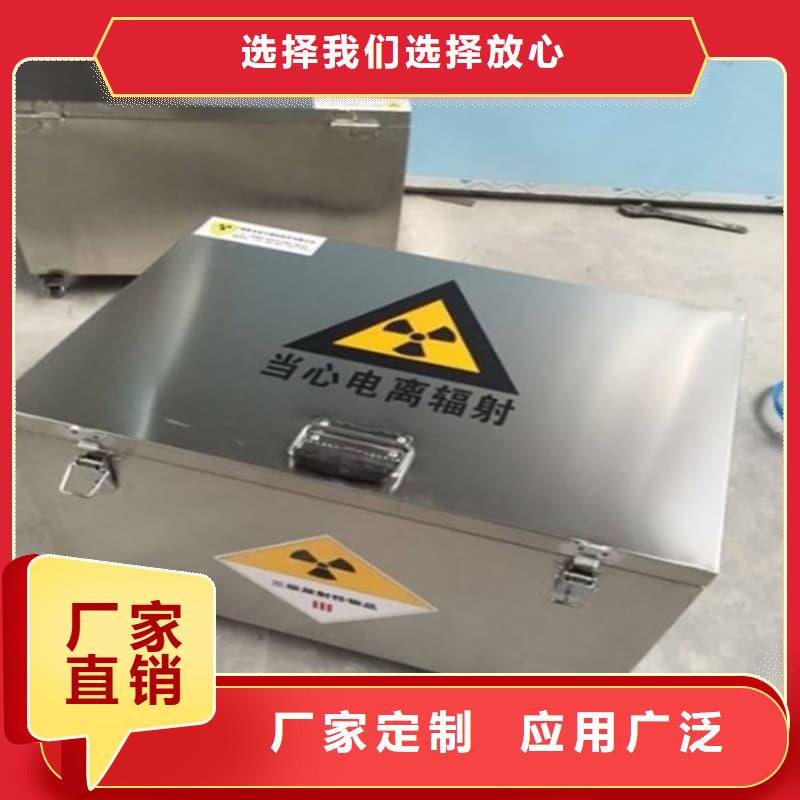 放射源储物柜订购热线