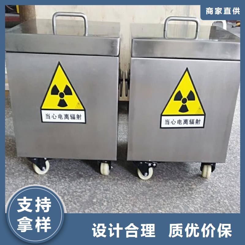 诚信经营射线防护铅箱厂家