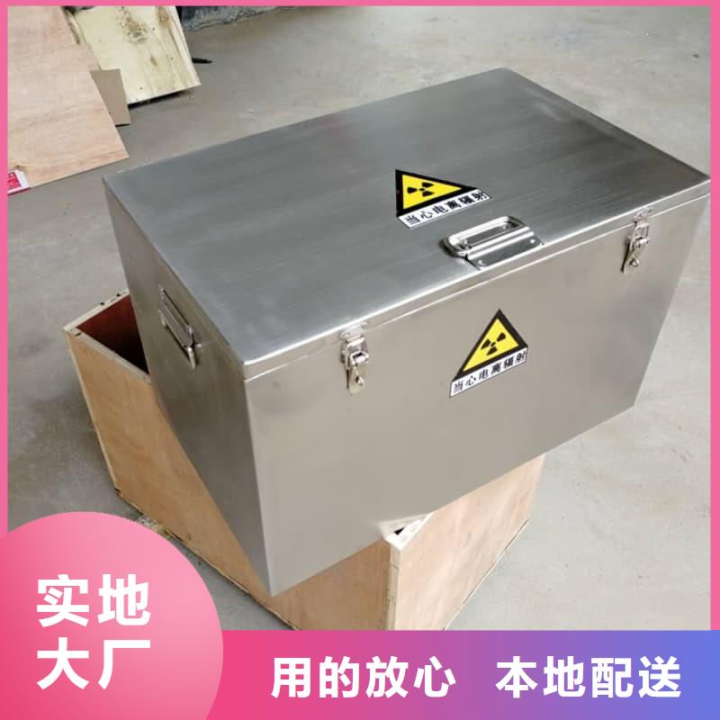 优惠的医院用防辐射隔离铅箱实力厂家