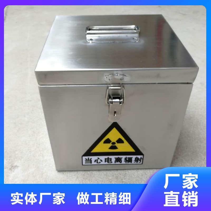 核医学铅箱欢迎下单