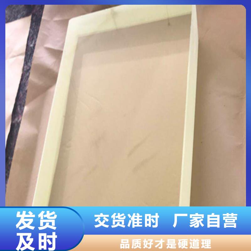 铅玻璃-辐射铅板1mm品质保证实力见证