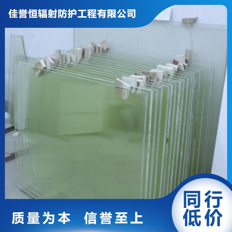 铅玻璃对质量负责
