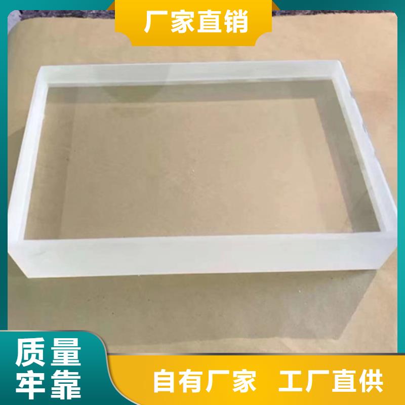 铅玻璃对质量负责