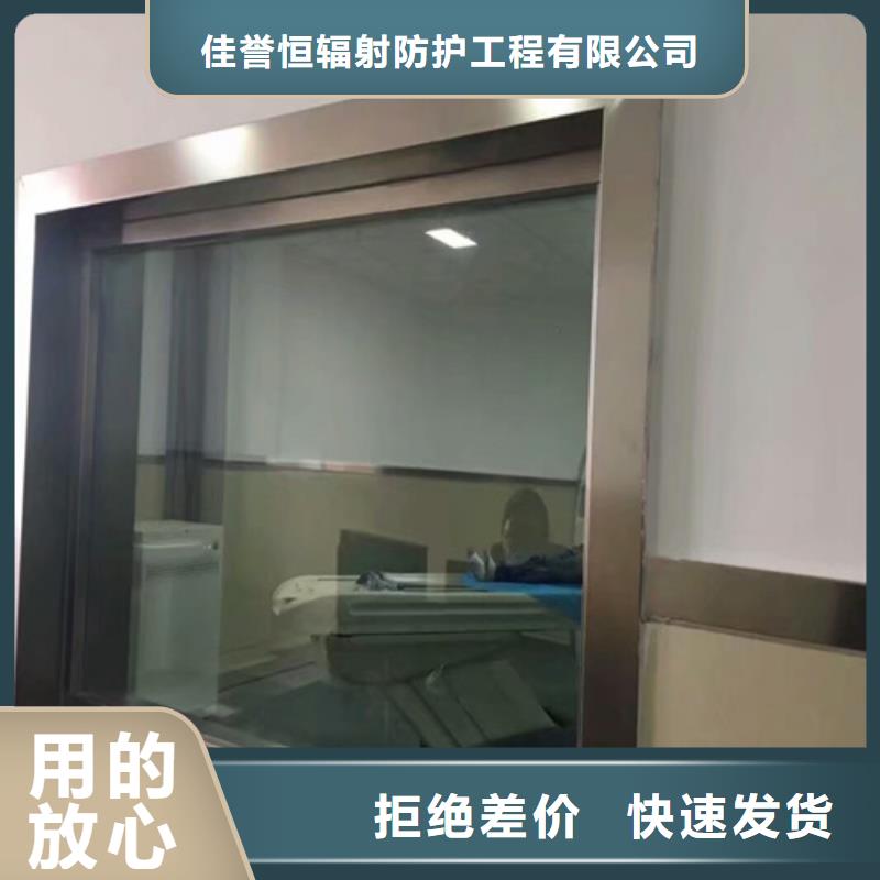 铅玻璃对质量负责