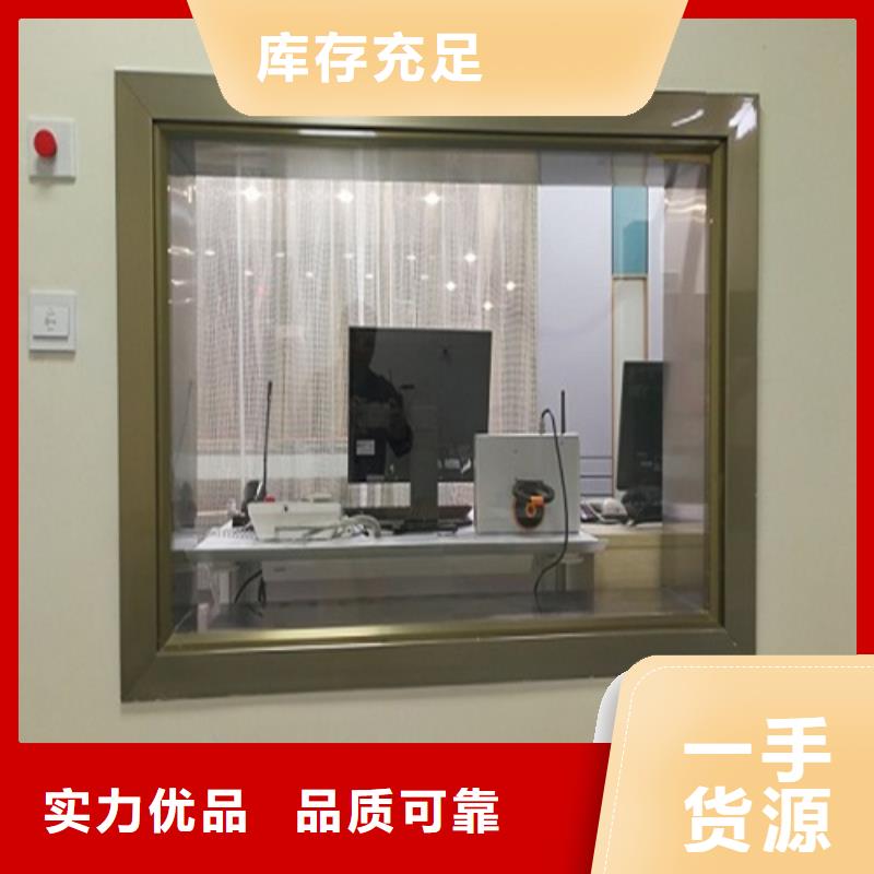 【铅玻璃铅房可接急单】