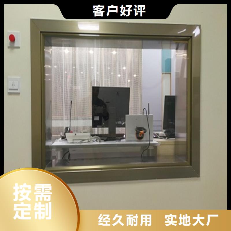 铅玻璃对质量负责