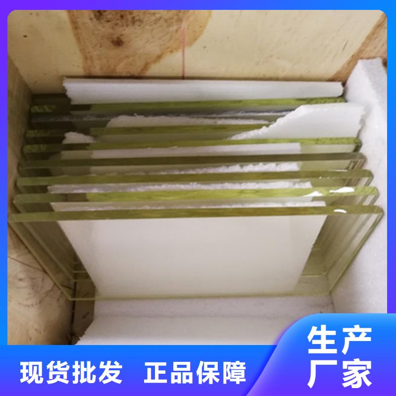 铅玻璃对质量负责