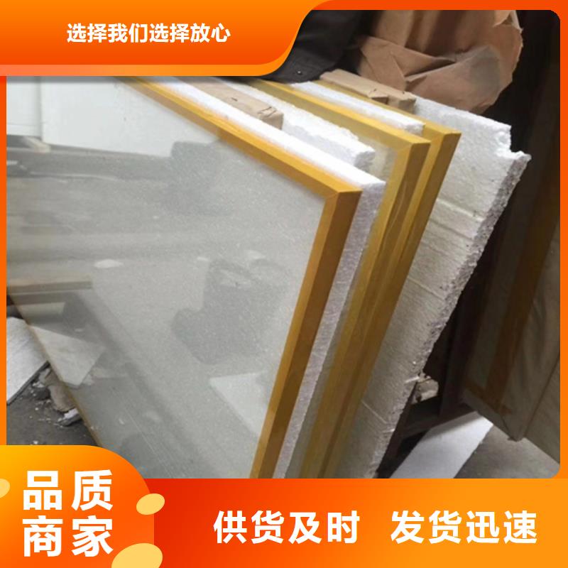 铅玻璃对质量负责