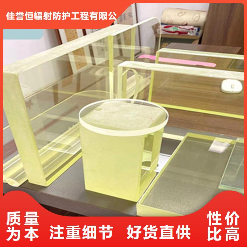 【铅玻璃铅房可接急单】