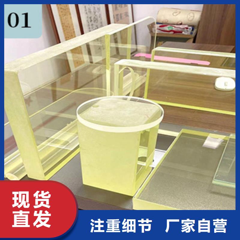 铅玻璃对质量负责