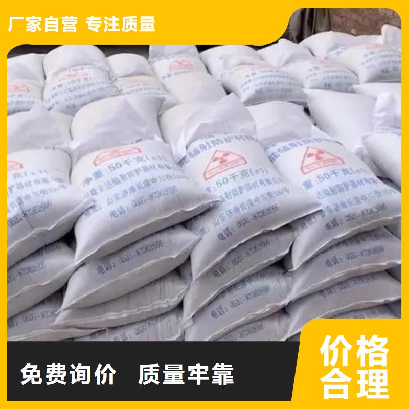 硫酸钡砂,防辐射铅门根据要求定制