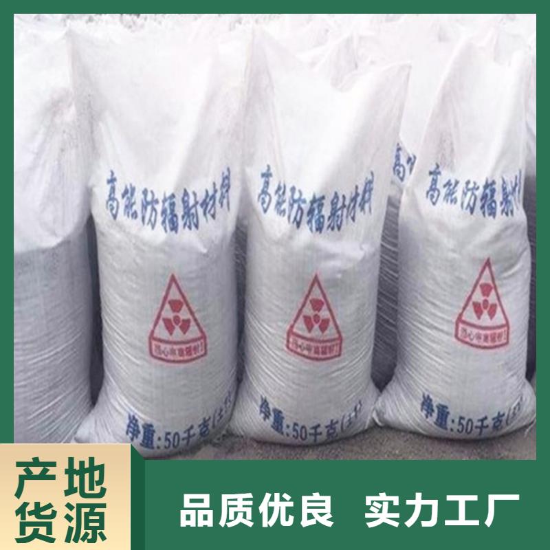 硫酸钡砂防辐射铅板工厂批发