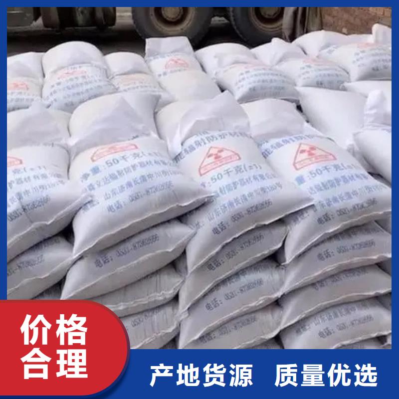 硫酸钡砂防辐射铅板工厂批发