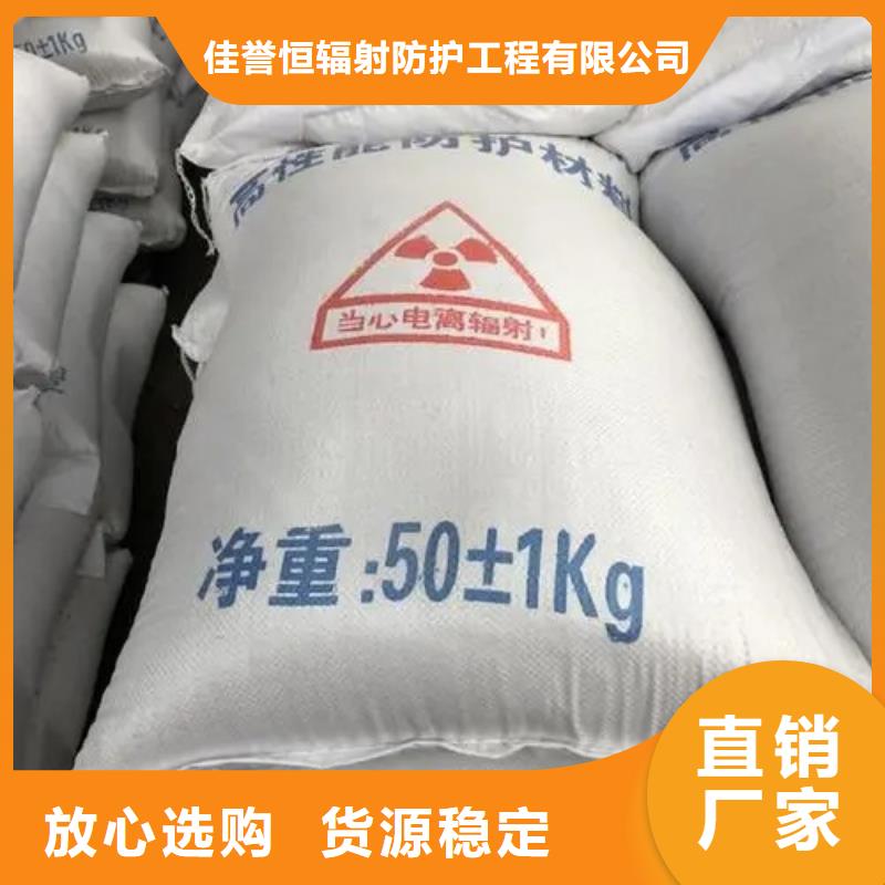 硫酸钡砂防辐射铅板工厂批发