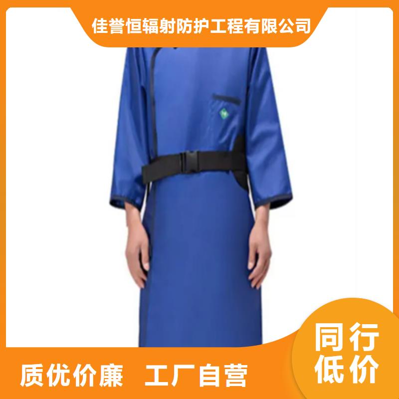 铅衣防辐射铅门品质不将就
