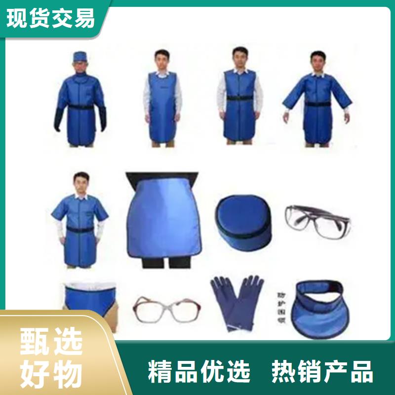 【铅衣防辐射铅门一站式采购】