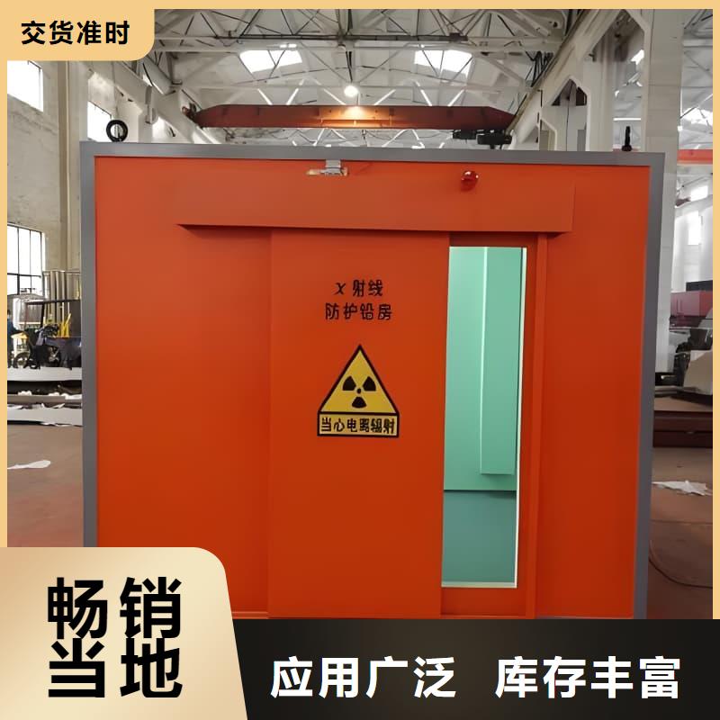 单开门铅房厂家直销-欢迎新老客户来电咨询