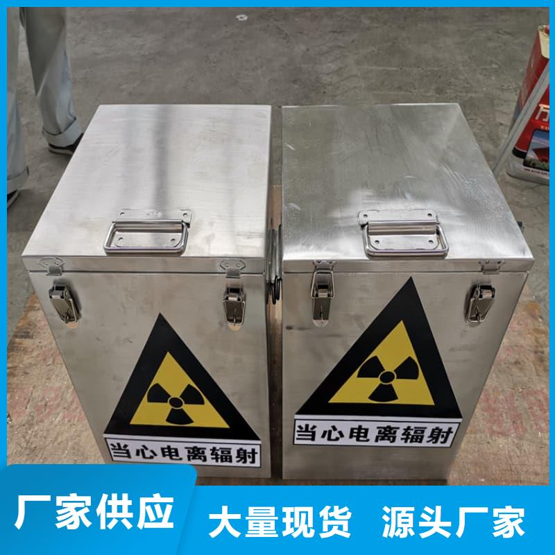 屏蔽信号铅箱厂家-规格全