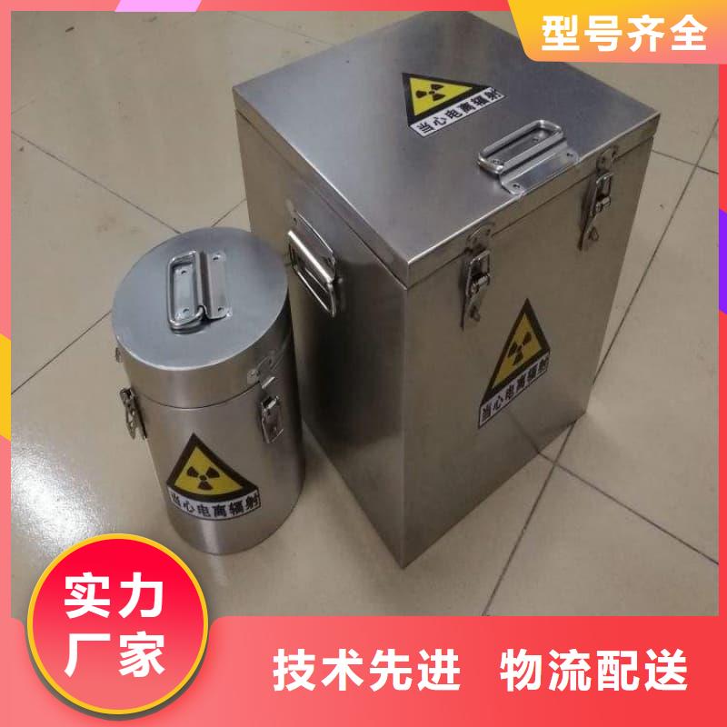 工业用铅箱就近仓库发车