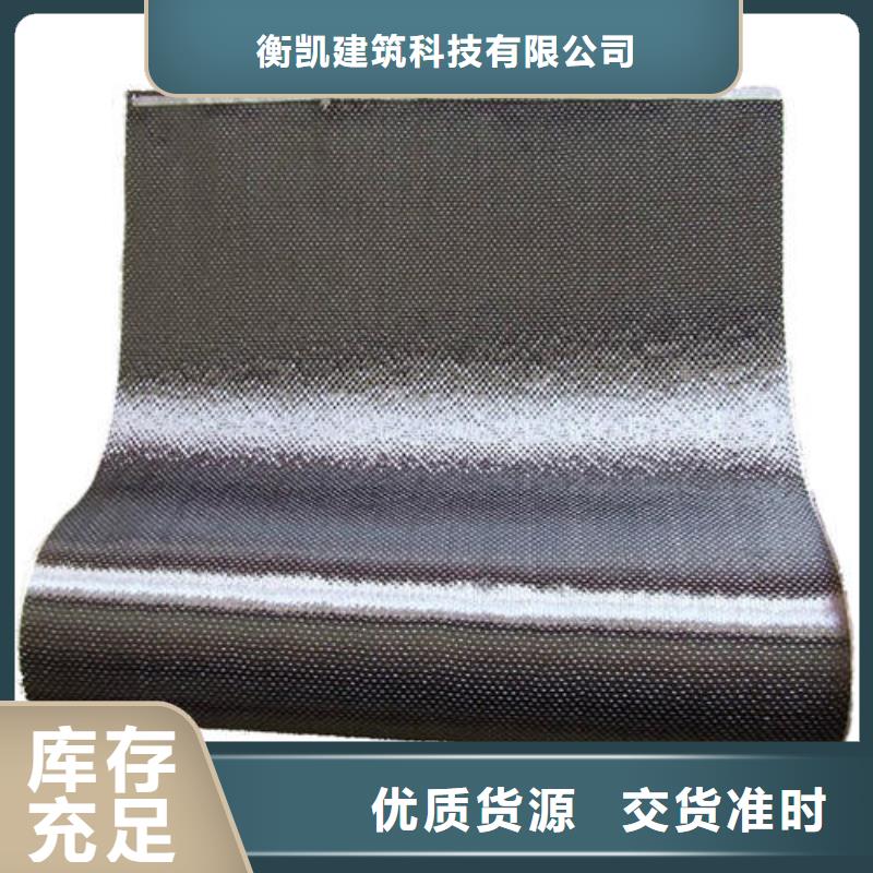 碳纤维布生产厂家碳纤维胶厂家直销放心