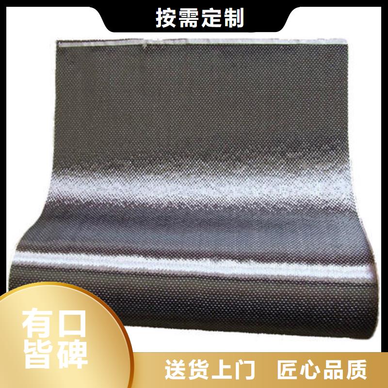 碳纤维布生产厂家碳纤维胶我们更专业