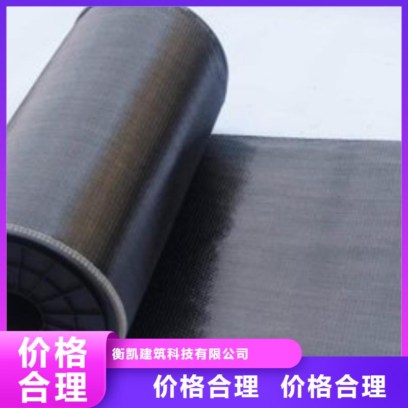 碳纤维布生产厂家碳纤维胶我们更专业