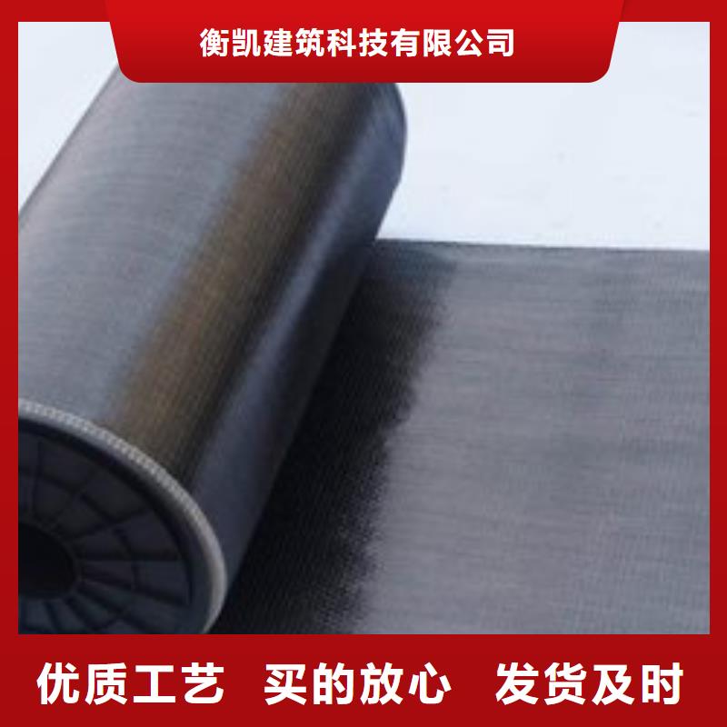 碳纤维布生产厂家碳纤维胶厂家直销放心