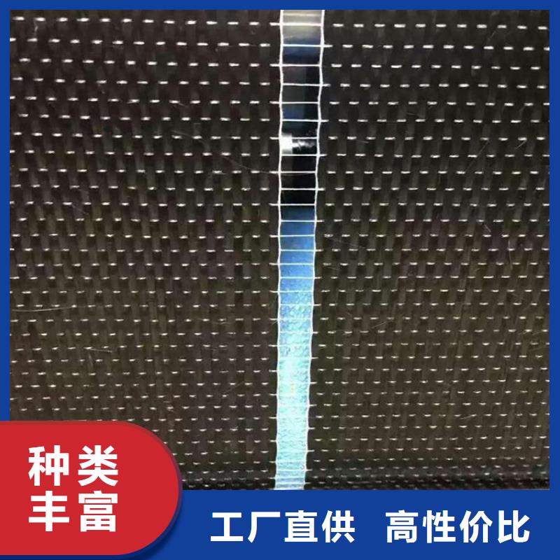 碳纤维布生产厂家品质卓越