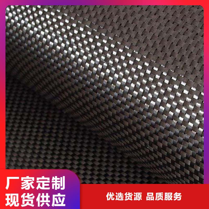 碳纤维布生产厂家碳纤维胶厂家直销放心