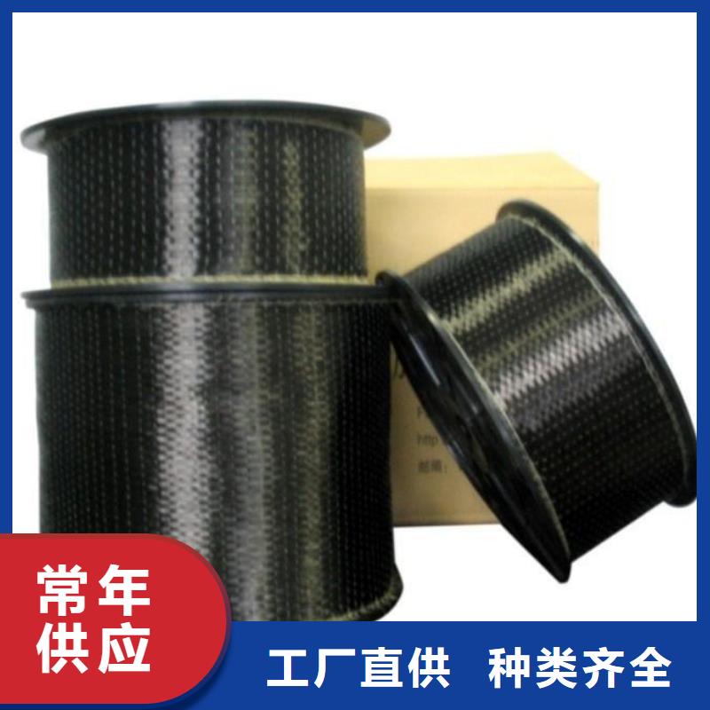 【碳纤维布生产厂家规格齐全实力厂家】