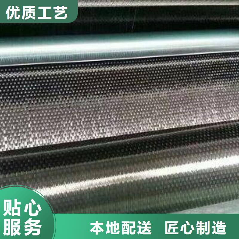碳纤维布生产厂家碳纤维布批发厂家诚信可靠