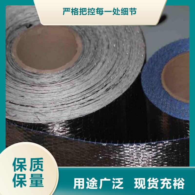 碳纤维布生产厂家碳纤维布批发厂家诚信可靠