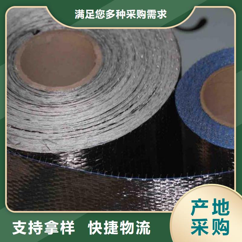 碳纤维布生产厂家碳纤维胶厂家直销放心