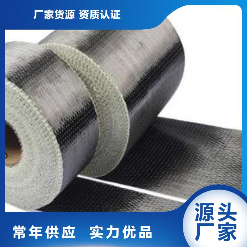 碳纤维布生产厂家碳纤维布批发厂家诚信可靠