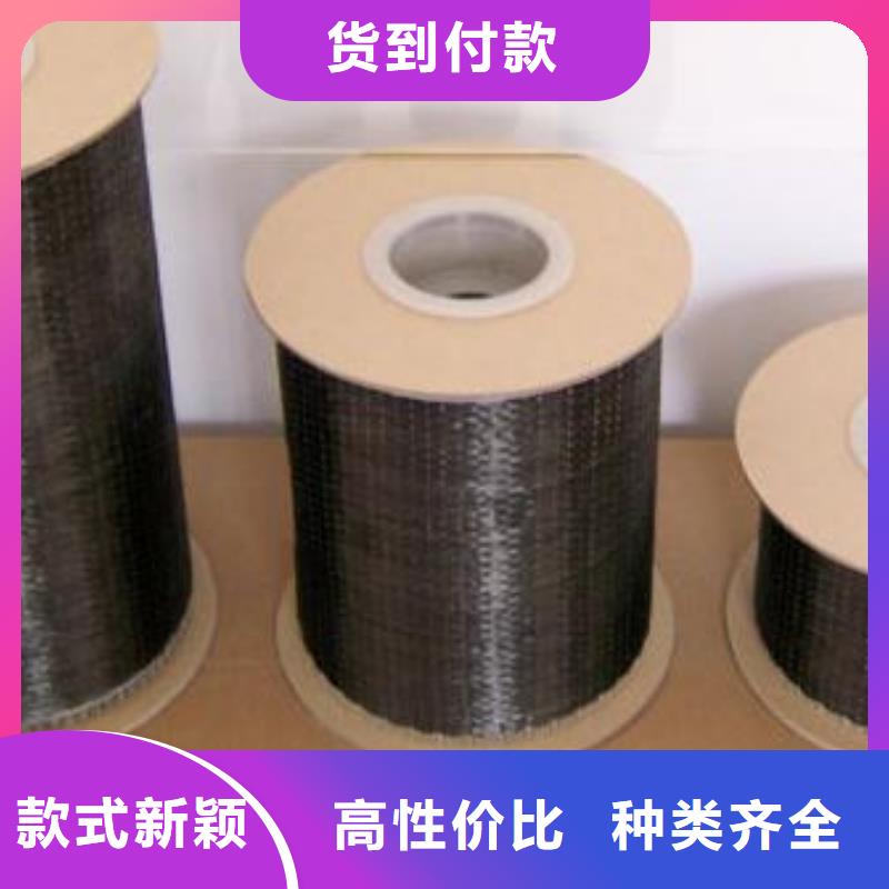 碳纤维布生产厂家品质卓越